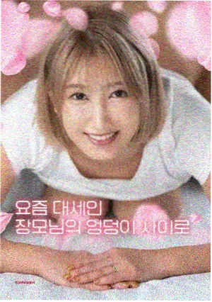 弦外之音缩略图