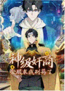 山野回声缩略图